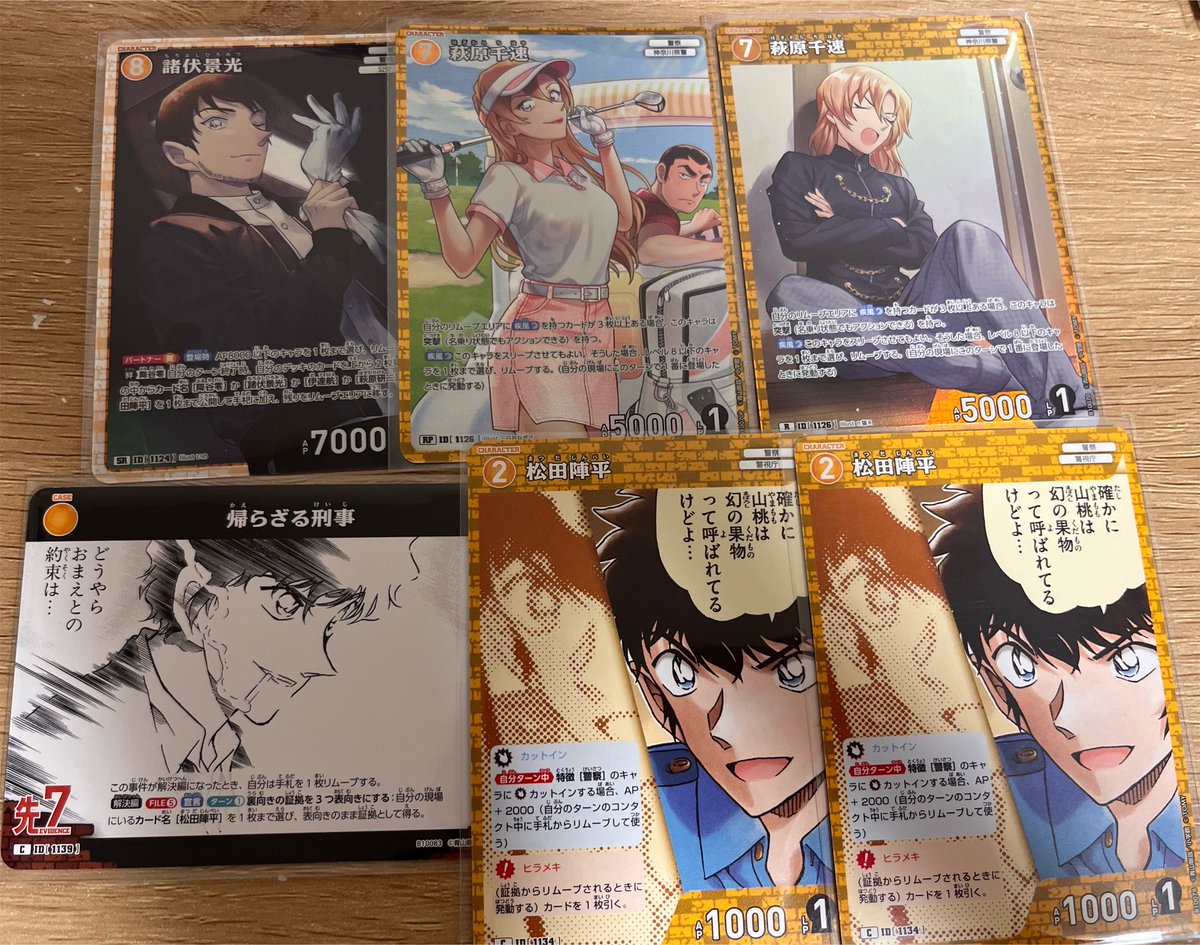 yu620T's tweet photo. 【　交換　】
名探偵コナン コナンカード TCG 追憶の盟友

譲:　画像1
求:  画像2

郵送交換となります。 https://t.co/htkiz2TQOH