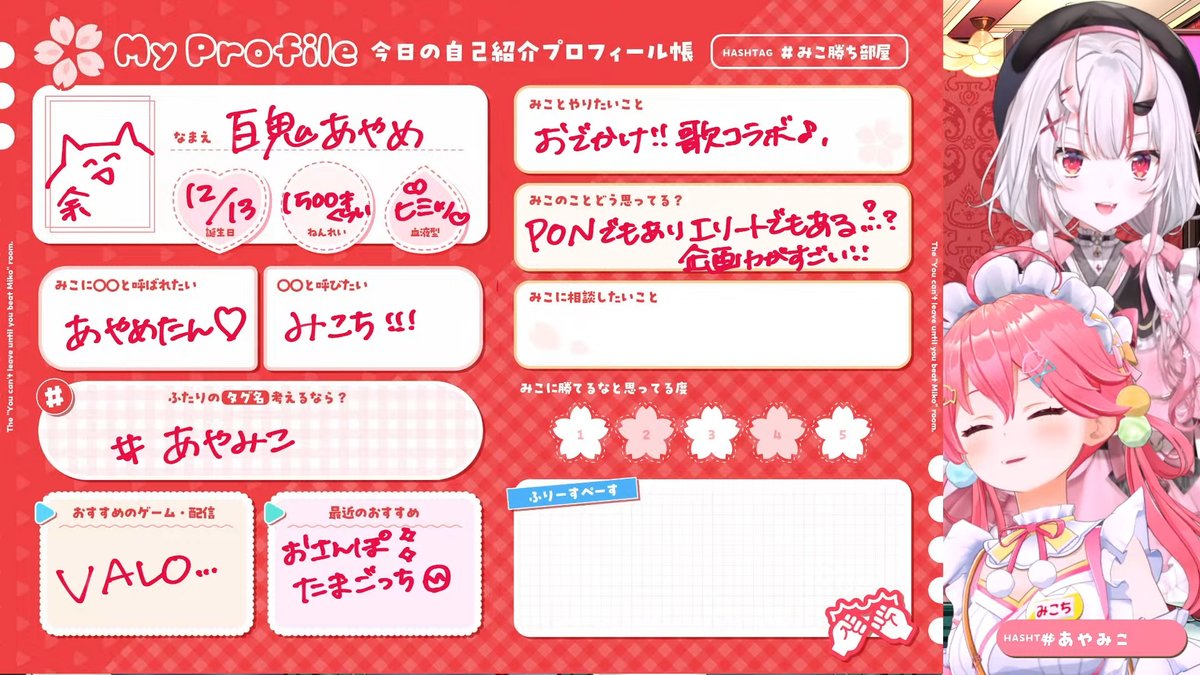 AndyJ3535's tweet photo. #みこなま #あやみこ
They're both so cute, I really love Miko and Ayame! Ayame got a turn 3 mastermind solve. Miko won gomoku, and got yacht! My favorite part was at the beginning when Ayame praised Miko, calling her Elite! I love hearing holomem praise Miko https://t.co/3M2mYcvt9w