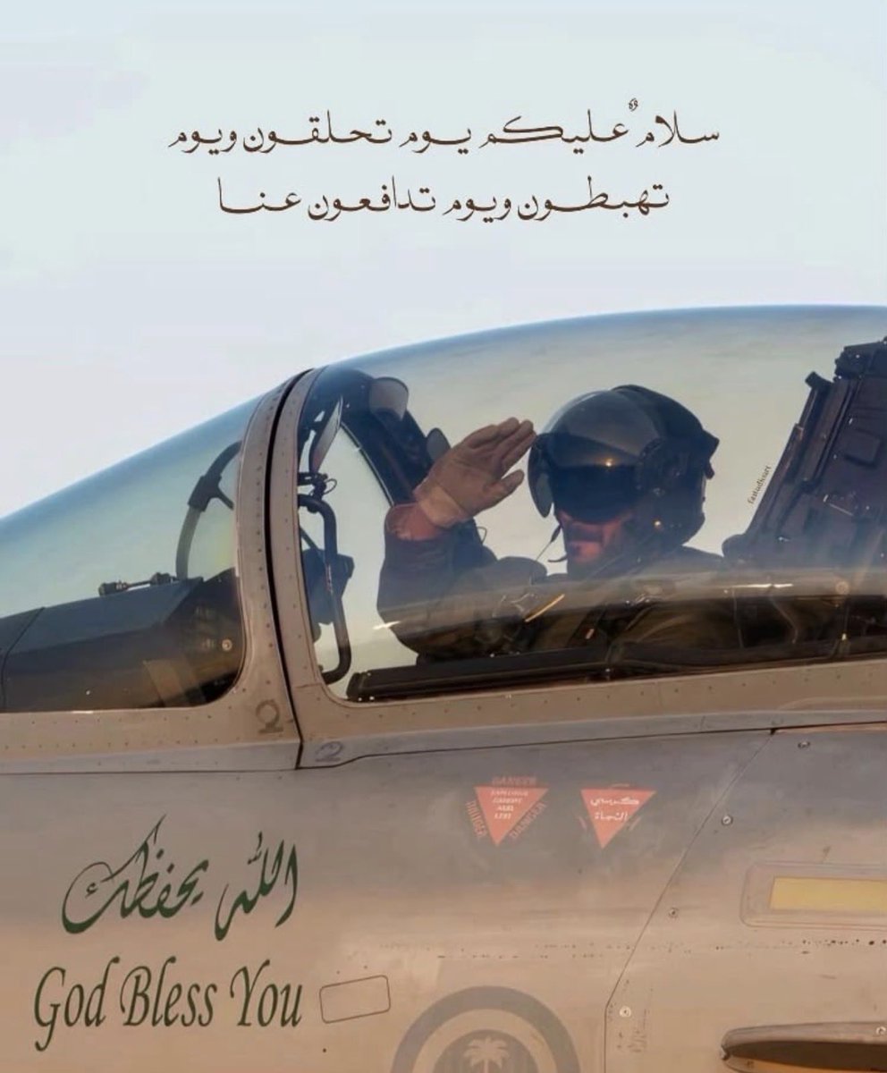 Hmocd21's tweet photo. 🇸🇦💚 https://t.co/Ekqc82C2TH