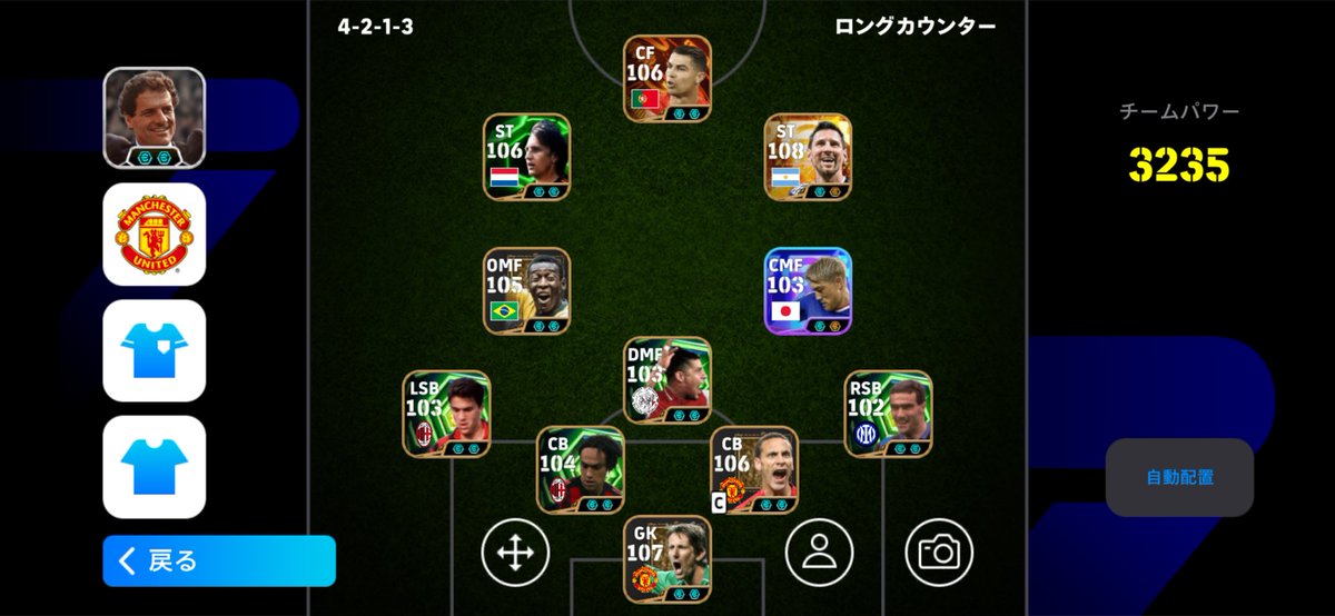 xly_13's tweet photo. 【今フェーズDiv1達成最強フォメ】
W杯終わってから復帰して��生初のレート1800達成できたフォメです！
本当は広まるの嫌だけど被ること少ないし、火力高くて守備も安定する超おすすめフォメです！

人選、攻め方
この方の参考にしました！
@LVCY_HOLIDAY 

https://t.co/mg1QCMPWdY https://t.co/JwBLo7VY1R