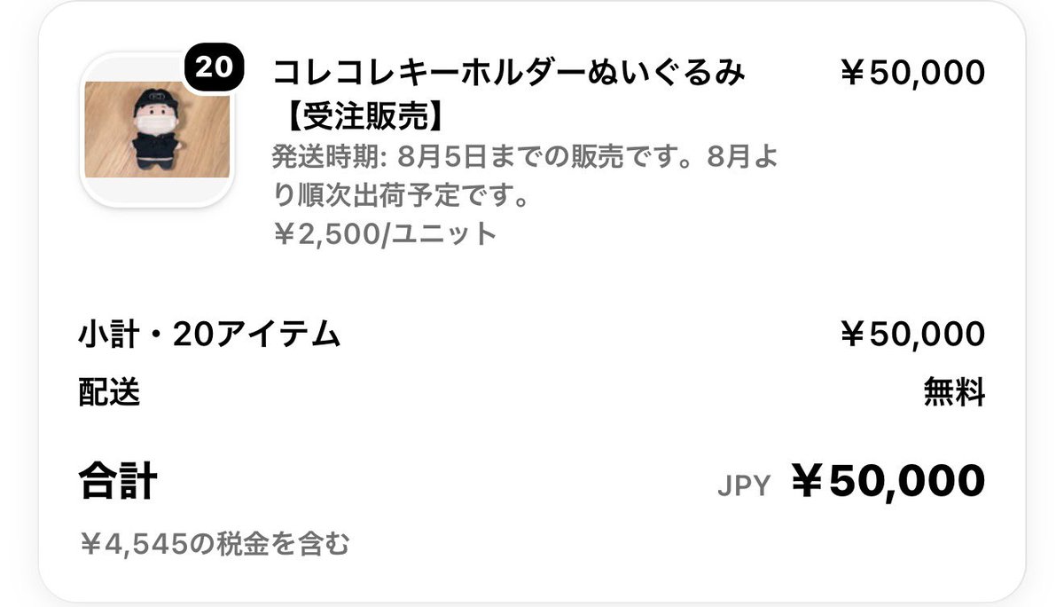 yareyarelegend's tweet photo. 微力ながら、、、

コレコレさんのぬいぐるみまだな方は購入ご検討を！
↓↓
https://t.co/164Bj0j7R9 https://t.co/6Jumx5nK7X