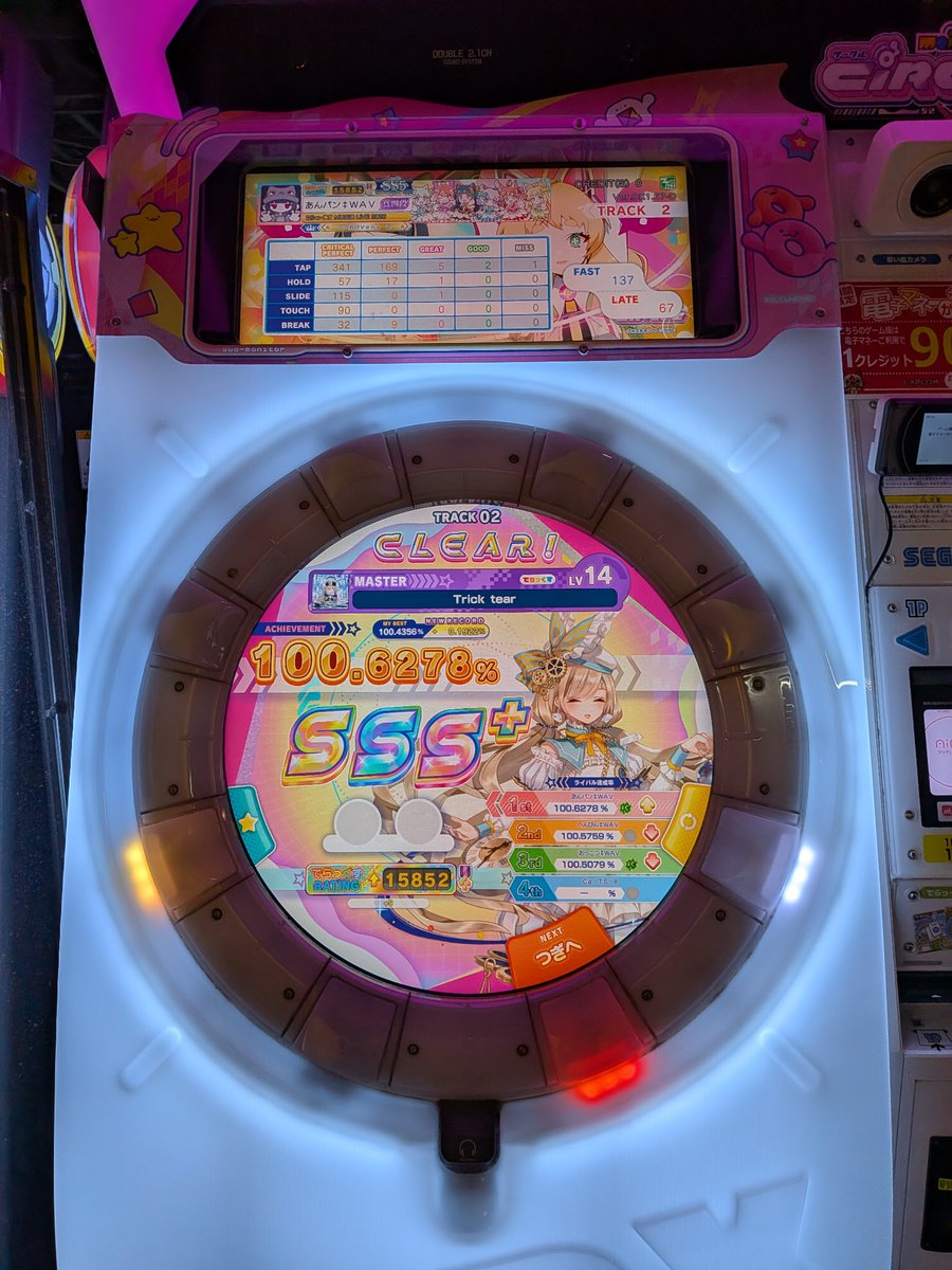 kosiananpan's tweet photo. 沼ってたの終わって神 https://t.co/C6OTYI6ZEe