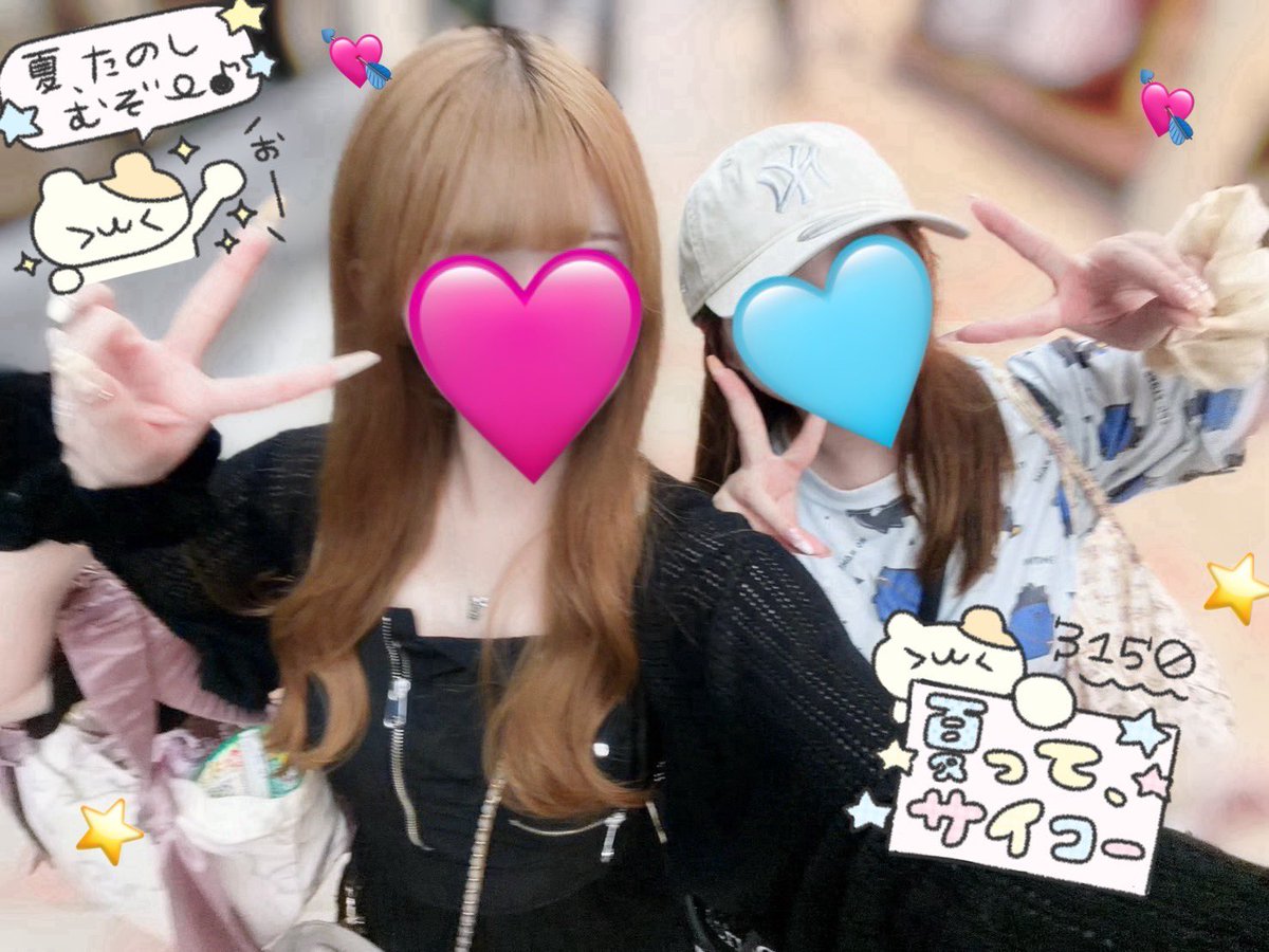7aop1_'s tweet photo. だる着のまま迎えに行くよ🍒⭐️ https://t.co/UJ7dKCmCm1