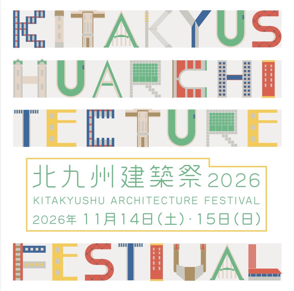 zaki_design's tweet photo. 北九州建築祭のビジュアルを作りました！
市内にある新旧含めた建築物のパーツなどをイメージしたタイポグラフィーを作りました。文字がどの建物か考えてもらえたら嬉しいです🙆
11月14,15日に市内で開催されます！ https://t.co/jBrgB9us2E