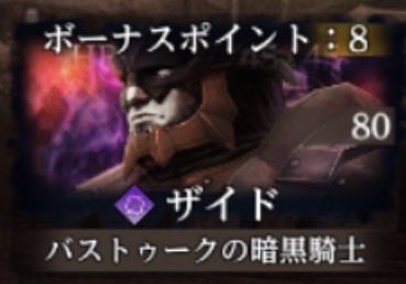 aice678's tweet photo. メンタル80で力個体…
潜在能力高すぎる！
#ウィズダフネ https://t.co/cSrwOEewfF