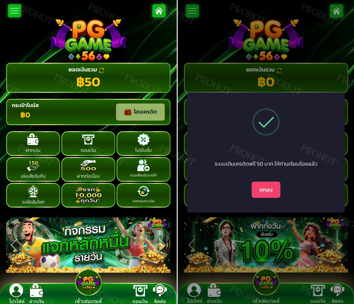 nakboon9's tweet photo. 🔥PGGAME56

💰เครดิตฟรี 50฿
👉ทำเทิร์น 800 ถอนได้ 100

📲สมัครกดรับเองหน้าเว็บ

ลิงค์สมัคร: https://t.co/O3ihvUuNfj https://t.co/EM8FHL14EH