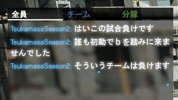 AtuageNimono's tweet photo. 野良のBFアナリストいてアツい(なおコイツは途中抜けして全拠で勝った) https://t.co/ydZXn7Ykvc