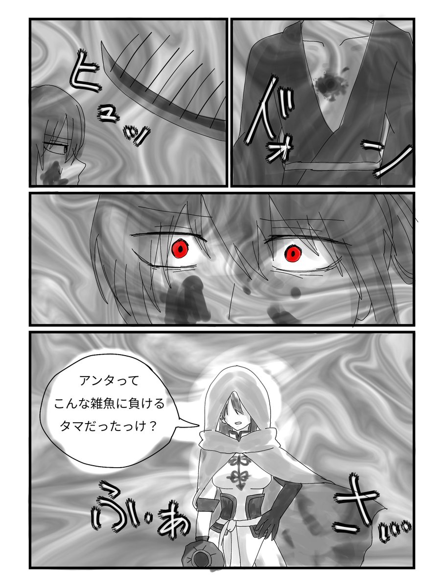 gura0823's tweet photo. 初描き5年後沖神マンガ。
5年ぶりの再会的(1/2) https://t.co/nhVgfKGs5t
