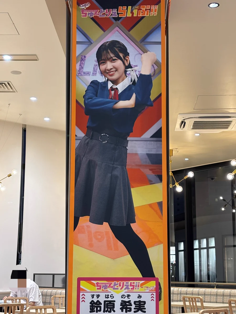 らぎ🐑🎤 on X: 