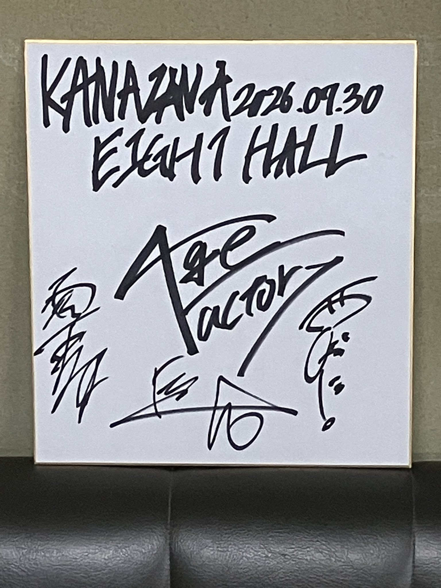 ウィーン室内アンサンブル　日本公演　1989年 プログラム　サイン入り 金沢EIGHT HALL on X: 