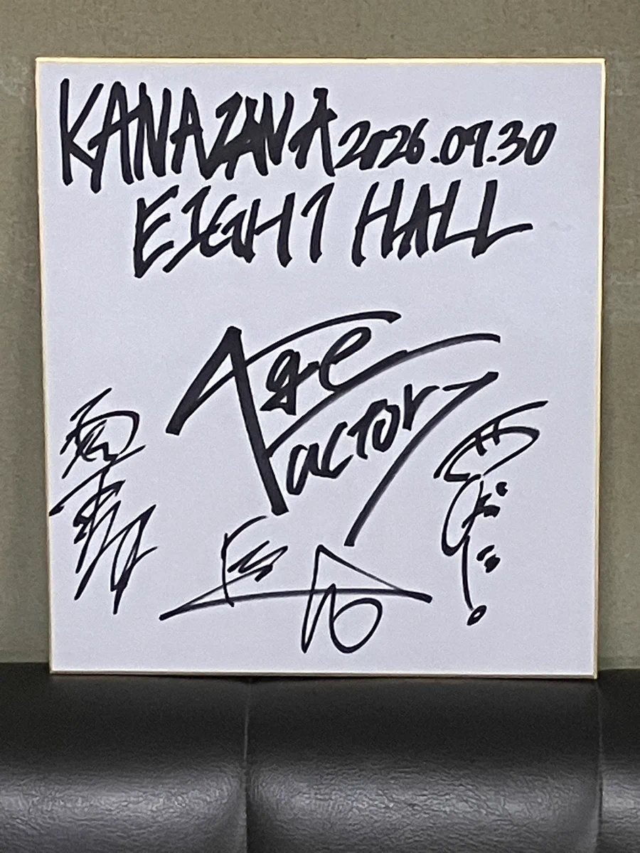 金沢EIGHT HALL on X: 