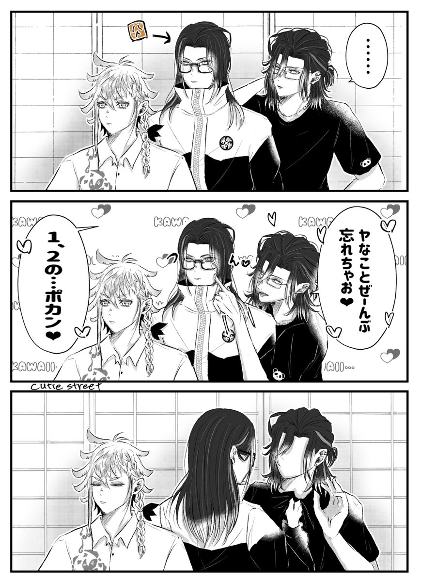 yasai_torou's tweet photo. フル無視 https://t.co/dLk4CqpxwB