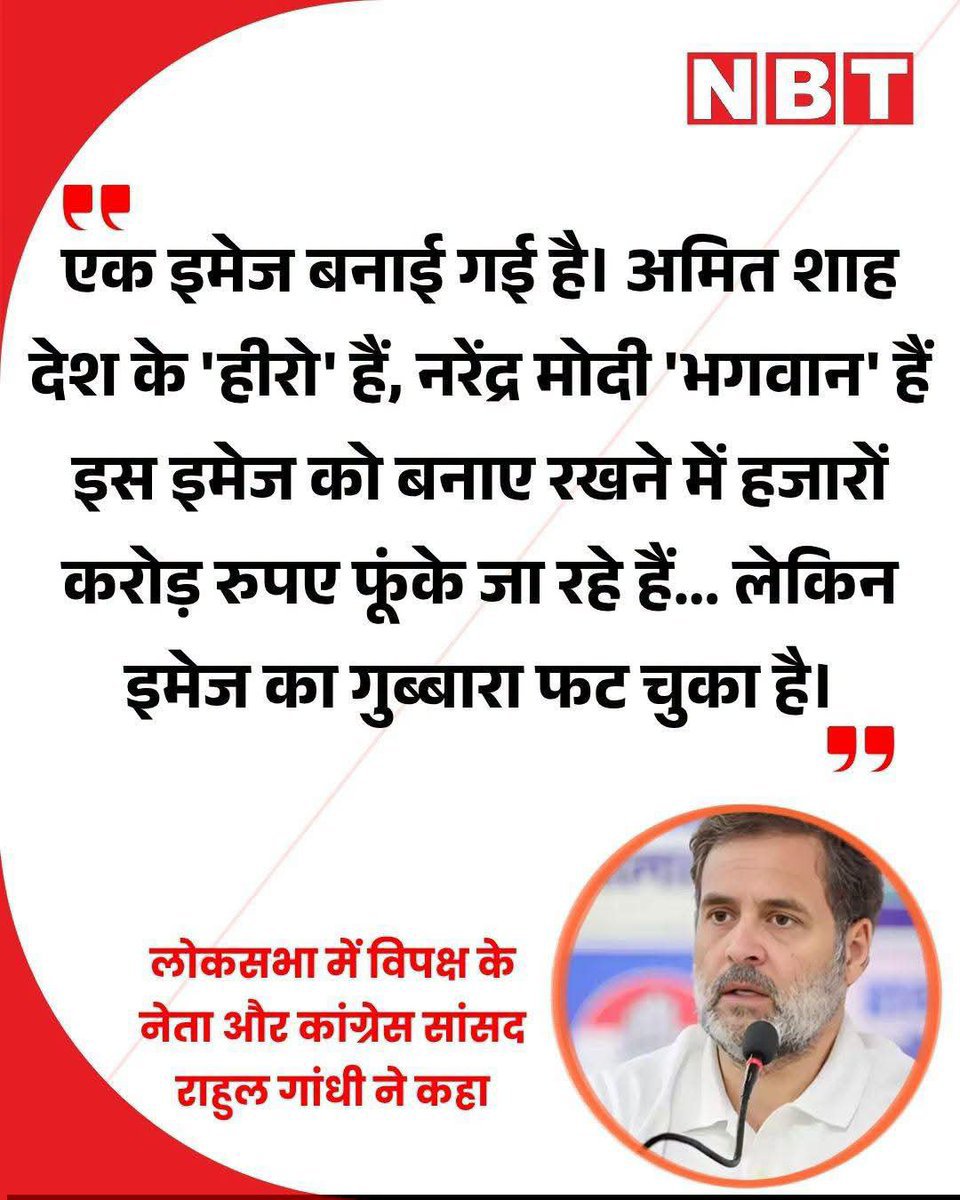 infra_jeet81533's tweet photo. काक्रोच का डंक जोरदार निकला 😂😜 https://t.co/TOrdRurmT2
