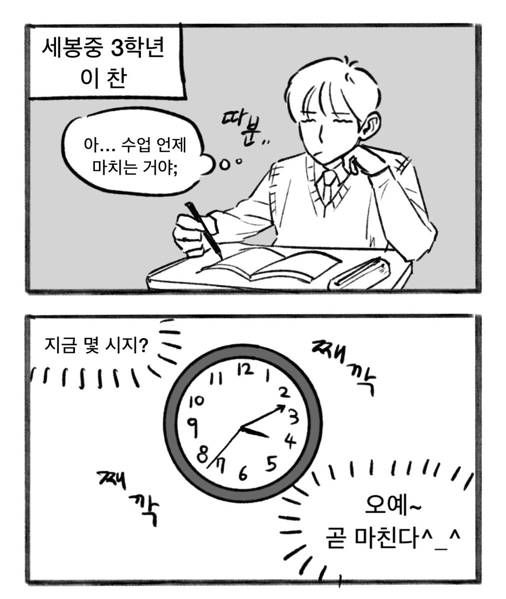 hammmmeo's tweet photo. 형만 12명

#seventeen #세븐틴 https://t.co/Buo9z6R4Yr