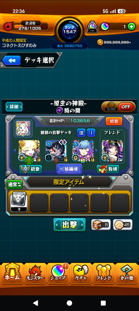 mnstASxxLM08's tweet photo. @jpgmfree @3 参加希望します☺ https://t.co/8jxNIvn99D