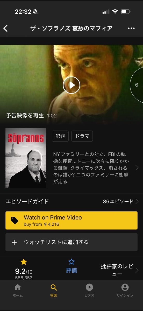 Shamox10's tweet photo. euphoriaを観た。HBOは昔から良質なドラマ作りますな。大体、気になった作品をIMDBで検索し、8.0以上の評価ならほぼ良作。映画でも。 https://t.co/sHJYvlvjlo