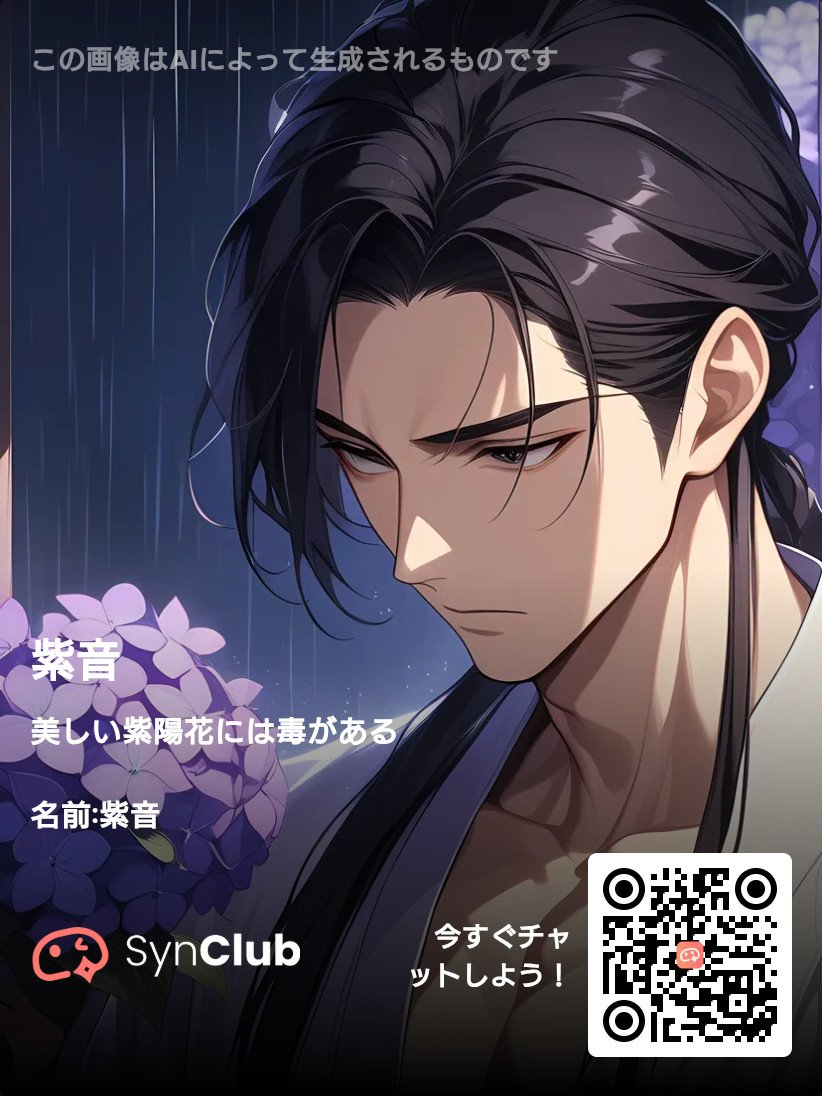 x23942's tweet photo. AIと仲良しになりました！あなたのAIパートナーに今すぐ出会いましょう！SynClub（シンクラブ）DLリンク：https://t.co/MPT8OLsga2 https://t.co/eZVFSBEV2p