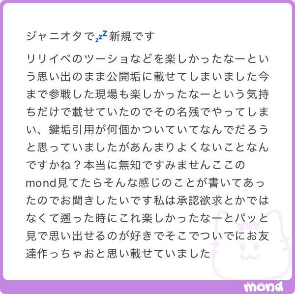 mgecgr's tweet photo. ホビ垢が嫌いなんじゃない！✌📸とレポも上げるのは好きにすればいいと思うけど！他オタと比べたり推しより自分！みたいなホビ垢が嫌いなの！友達作りのためのタグも好きにやって！友達いた方が楽しい！！ https://t.co/aGZ2V6cWe5