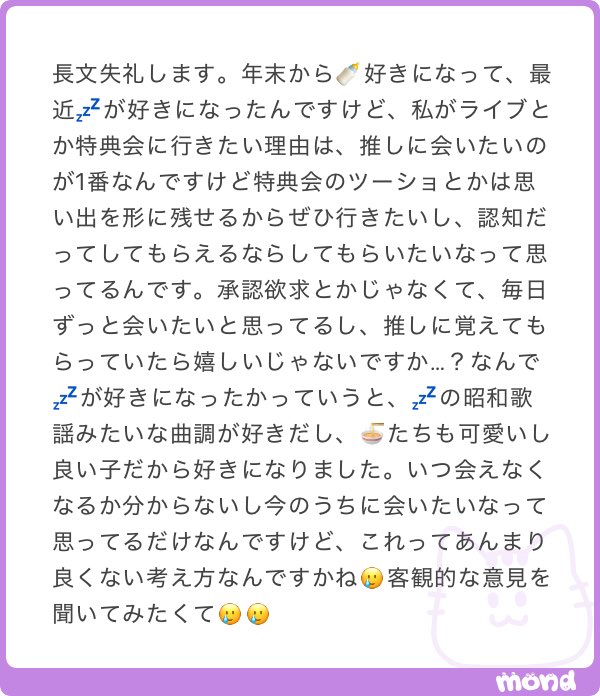 mgecgr's tweet photo. ホビ垢が嫌いなんじゃない！✌📸とレポも上げるのは好きにすればいいと思うけど！他オタと比べたり推しより自分！みたいなホビ垢が嫌いなの！友達作りのためのタグも好きにやって！友達いた方が楽しい！！ https://t.co/aGZ2V6cWe5