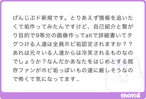 mgecgr's tweet photo. ホビ垢が嫌いなんじゃない！✌📸とレポも上げるのは好きにすればいいと思うけど！他オタと比べたり推しより自分！みたいなホビ垢が嫌いなの！友達作りのためのタグも好きにやって！友達いた方が楽しい！！ https://t.co/aGZ2V6cWe5
