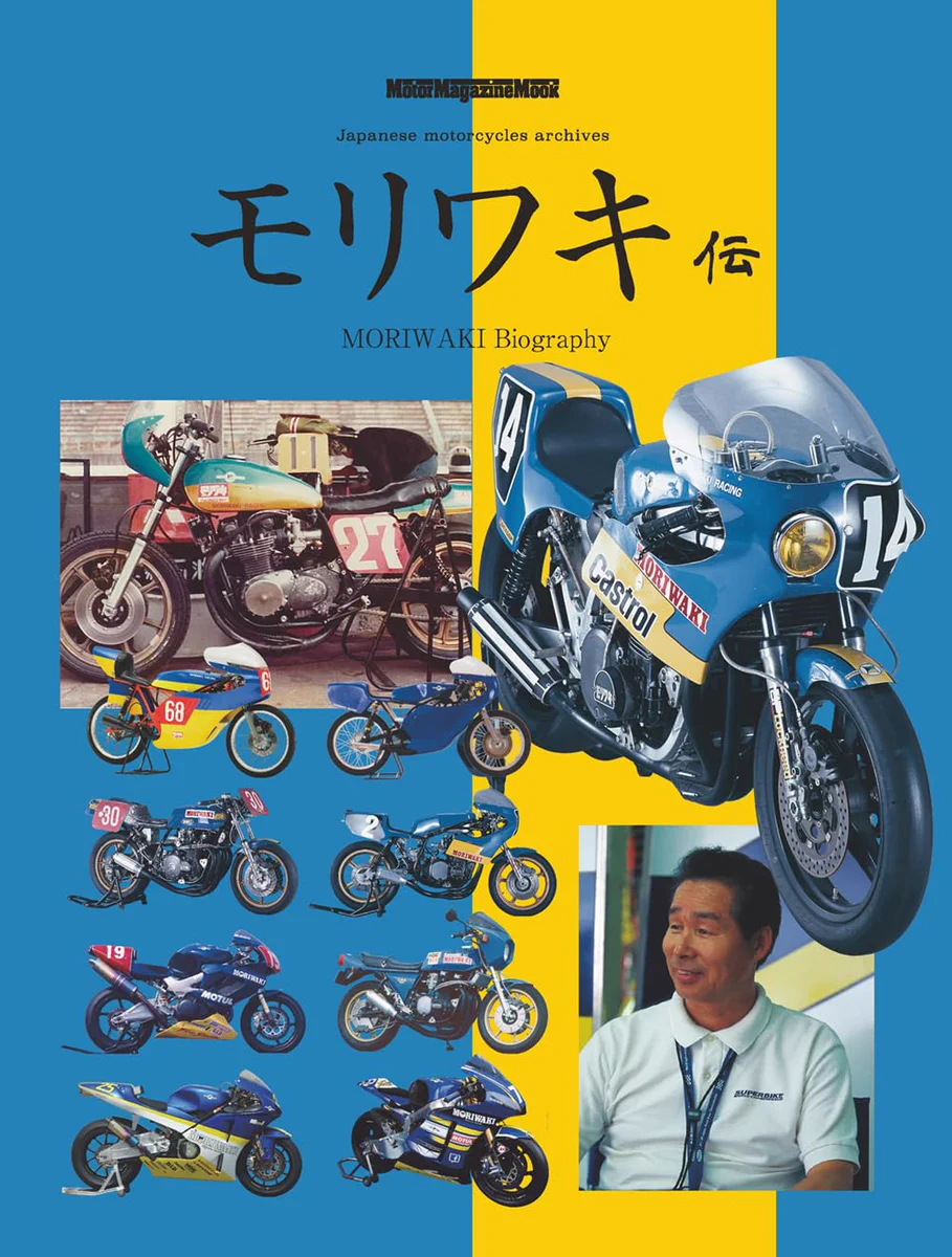 モリ太郎 太郎丸のおすすめ雑誌&新刊・名作マンガ選と備忘録 on X: 
