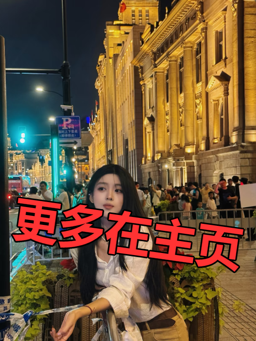 kalender3437's tweet photo. #上海 #反差 想找嘉定的哥哥，说真的你们怎么解决，打完球坐我旁边 江桥🔥 #打卡 https://t.co/HVFsUOZGCz