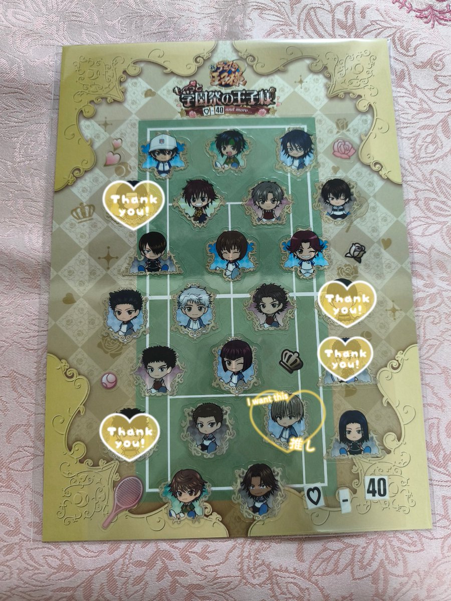 SugarFriendSY's tweet photo. 【交換】テニスの王子様　テニプリ　学プリ　ドキサバ　特典　シール

【譲】学プリ　画像のもの

【求】
ドキサバ　真田
学プリ　日吉

郵送交換のみ。
検索からもお気軽にお声掛け下さい。
一部お声掛け中の為、お時間頂きます。 https://t.co/R6zlnYO5Zl