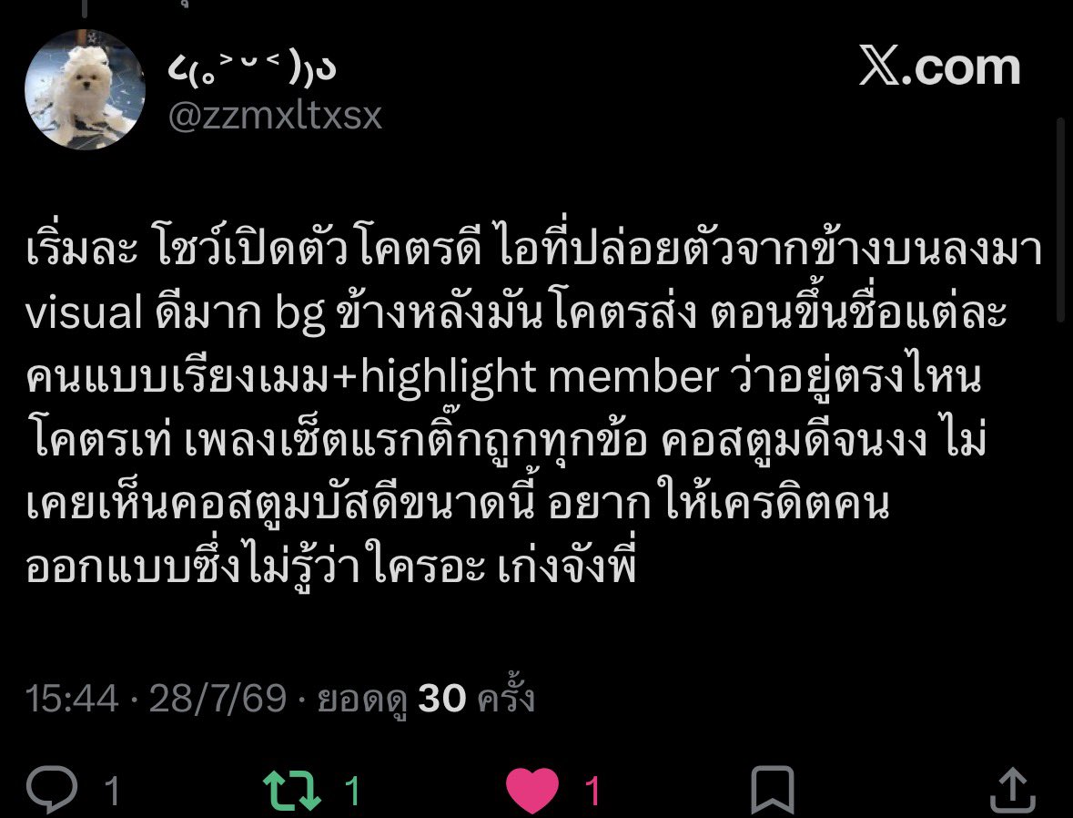 teerukkkkk's tweet photo. คอนนี้คนชมคอสตูมเยอะมากจริงๆ คือพิมพ์ไปว่า “คอสตูมดี” ก็ปริ่ม เห็นมาตั้งแต่คอนวันแรกแล้วแหละว่าคนคนชมว่าชุดดี แต่ไม่คิดว่าจะเป็นน้องที่ไปช่วยดูตรงนั้น เก่งอะ https://t.co/GoX7ODNPQN