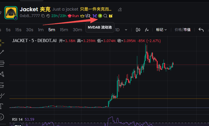 EliseFolso71390's tweet photo. 兄弟们，我知道大家都很急

但是大家都先别急

不管你用的是Debot还是GMGN

FLAP平台的币可以先点进去看下我标记的地方有没有使用币股作为底池然后再进行购买

扫一眼右上角税收+小标记很快的

看看底池跟dev说的还有叙事一致不一致

两个平台现在都支持查看的

md，塞了一晚上全给流水开盘哥跟机器人贡献税收了

亏亏亏