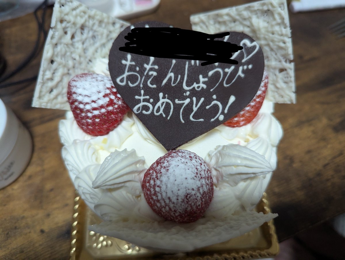 _zer0_0730_'s tweet photo. 今年も祝ってもらえて嬉しいね( ៸៸◜︎︎𖥦◝៸៸)♡ https://t.co/VoGBNBRzOU