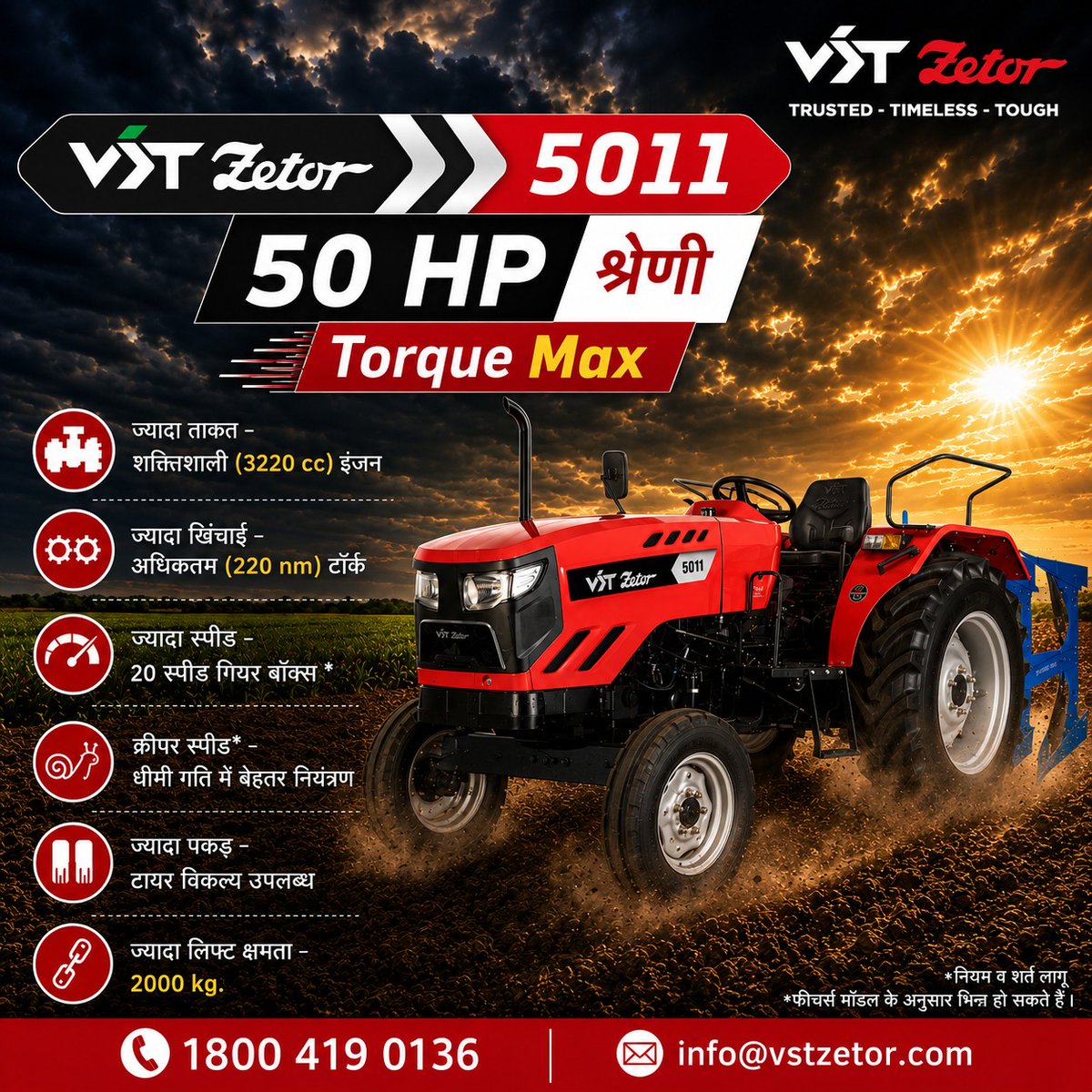 VstZetor's tweet photo. The  New VST Zetor 5011 Torque Max  is engineered to deliver superior power, productivity, and reliability for the most demanding agricultural operations.

#VSTZetor #VSTZetor5011 #TrustedTimelessTough #PowerToPerform #FarmMechanization #Agriculture #IndianFarmers #Tractor https://t.co/aMCB0JS5xS
