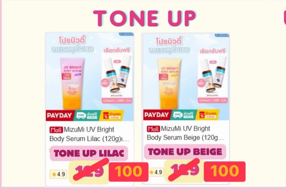 bt_onge's tweet photo. 🩷WTS🩷 กันแดด Mizumi
เหลือแบบสุดท้ายตามรูปแล้วค่าา
ลดเหลือขวดละ 100
ค่าส่ง 40 ไม่บวกเพิ่มค้าบ
#ช้อปช่วยติ่ง 
#janjingjing 
#MizuMixJanJingjing
#MizuMiPoolPartywithJanJingjing https://t.co/FWFSH32fI5