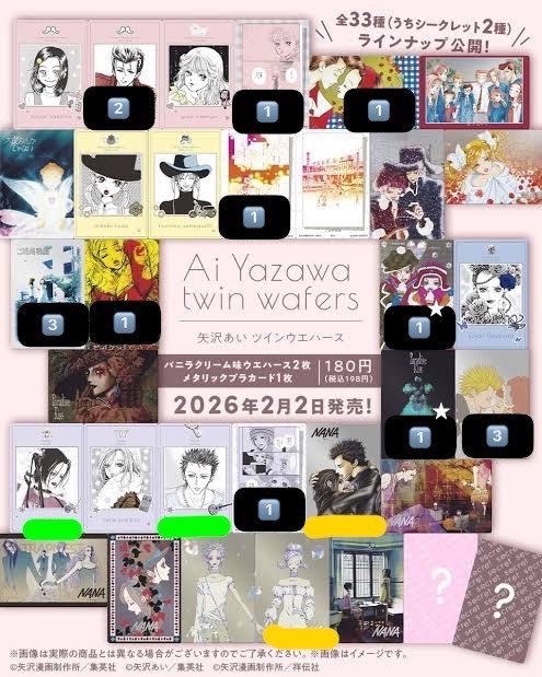 神無月 tweet media