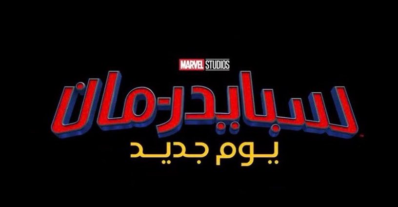 RASHED 💽 راشد tweet media