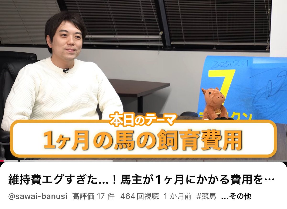 micchuruko's tweet photo. ミノリチャン応援📣隊通信

ミノリチャンのオーナーさんのYouTube観ました。
オーナーさんの横にいるのは…マロンデプティ🌰ちゃんぬい❗️
nori（@norimame_opal ）が作ってくれた🌰も抱っこしてる😆

是非是非チャンネル登録お願いします‼️ https://t.co/GOe44pqgkM