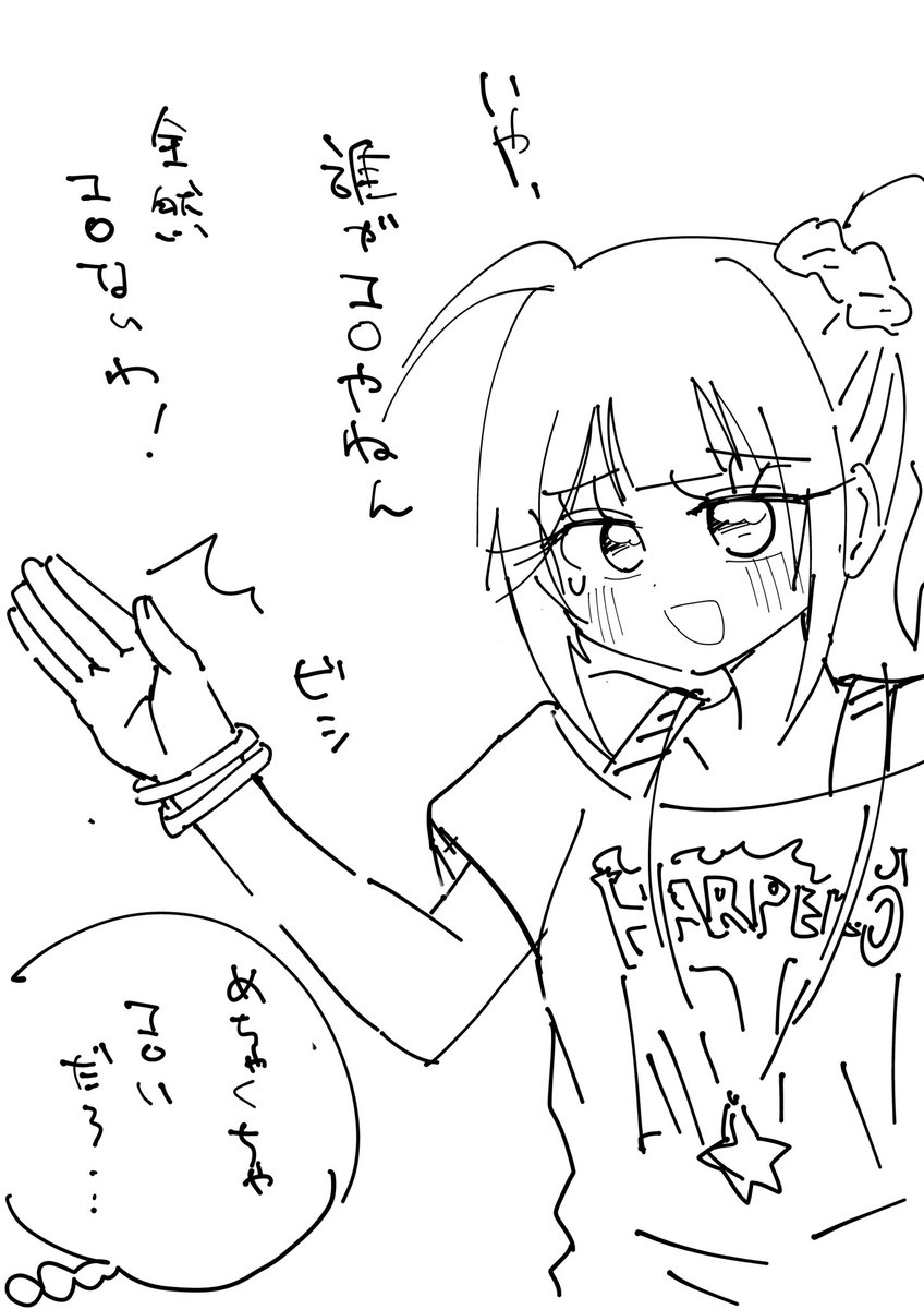 hello_nicohan's tweet photo. https://t.co/7ZjbLmCNcF