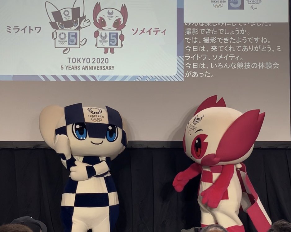 この日見た競技の中で面白かったのは何か聞かれて考えるトワちゃん