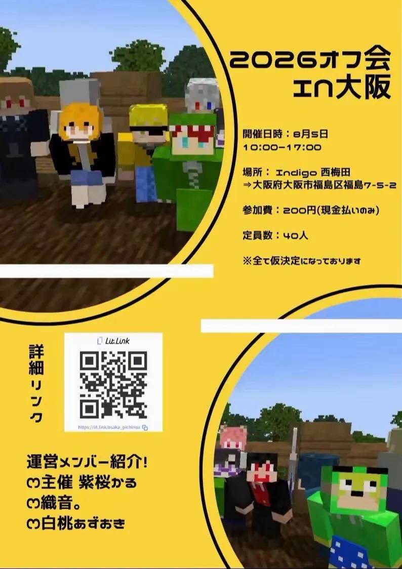 orine200513's tweet photo. 運営お手伝いさせてもらってます🙌
FF外からも良かったら参加お願いします‼️

必読⇒https://t.co/JL0p9AWzqd

リトリン内にオープンチャットのURLや詳細等載っていますので、ご確認お願いします🙌 https://t.co/EFdXrv7rfc