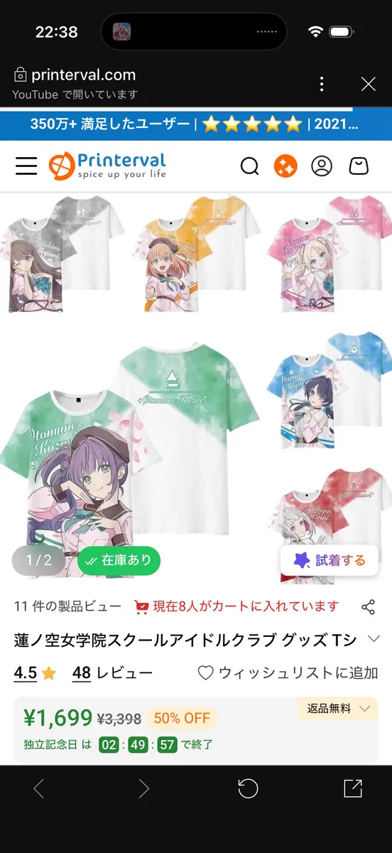 MY♡です