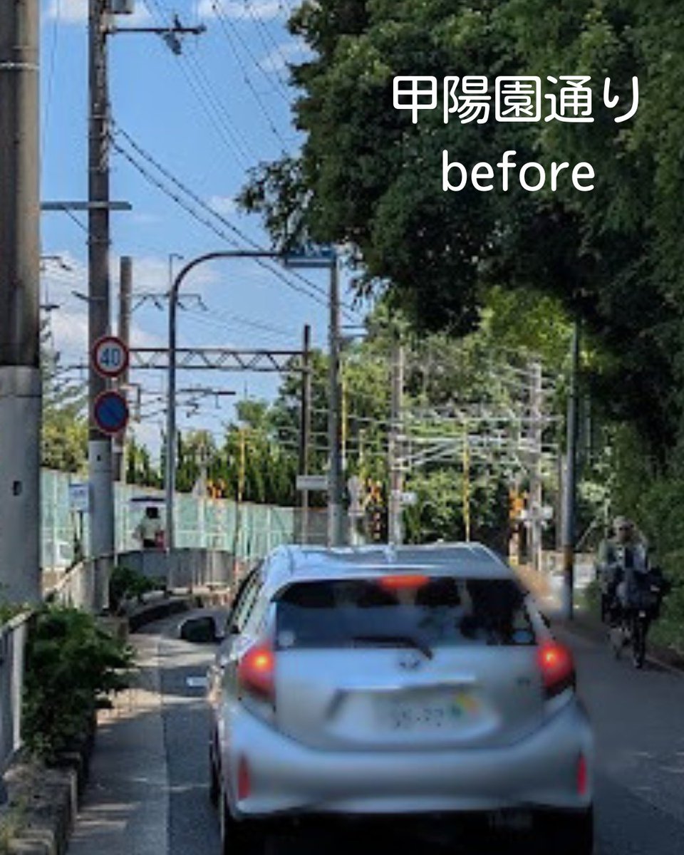 shiromi2022's tweet photo. 甲陽園通りです。

「樹木が茂って【横断歩道】の標識が全く見えない！」と市民さんからご相談がありました。市に対応を依頼したところ、樹木の伐採をしていただきました。

一方で、白線や横断歩道の塗装剥がれ、横断歩道から歩道へ段差など、まだ気になる点があります。こちらも近々市が対応する予定です。

小さなことでもお困りごとがあれば、お気軽にご相談ください。

問い合わせフォームはこちら↓↓
https://t.co/SyqWHh25a3

#佐野ひろみ
#西宮市議会議員