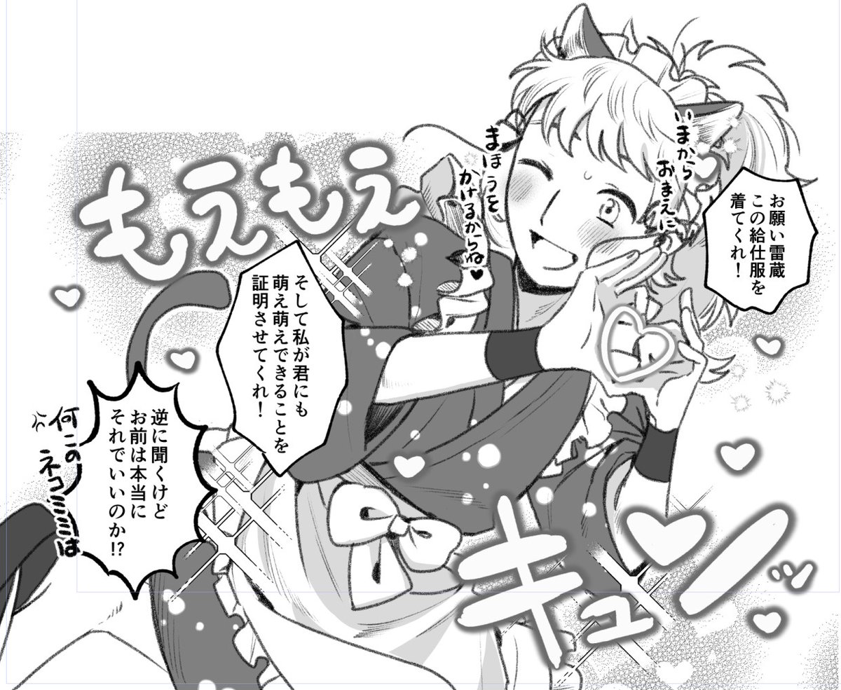 Post by おちび🌶️ on X: ちょっと改良
