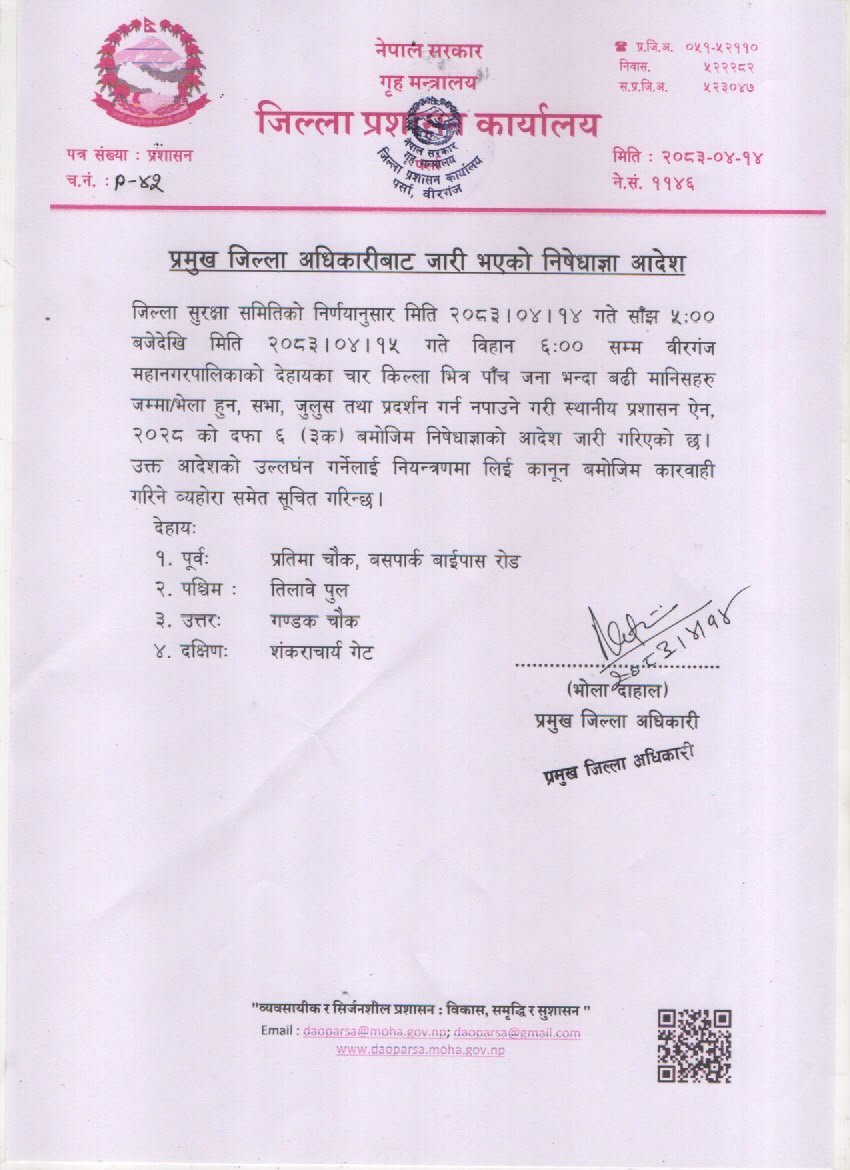 IndSamachar News tweet media