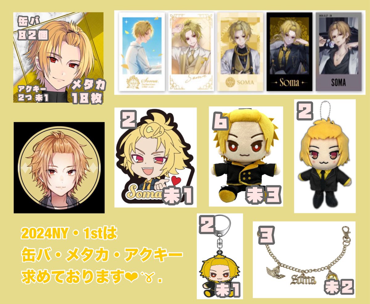 取引⑅⃛ tweet media