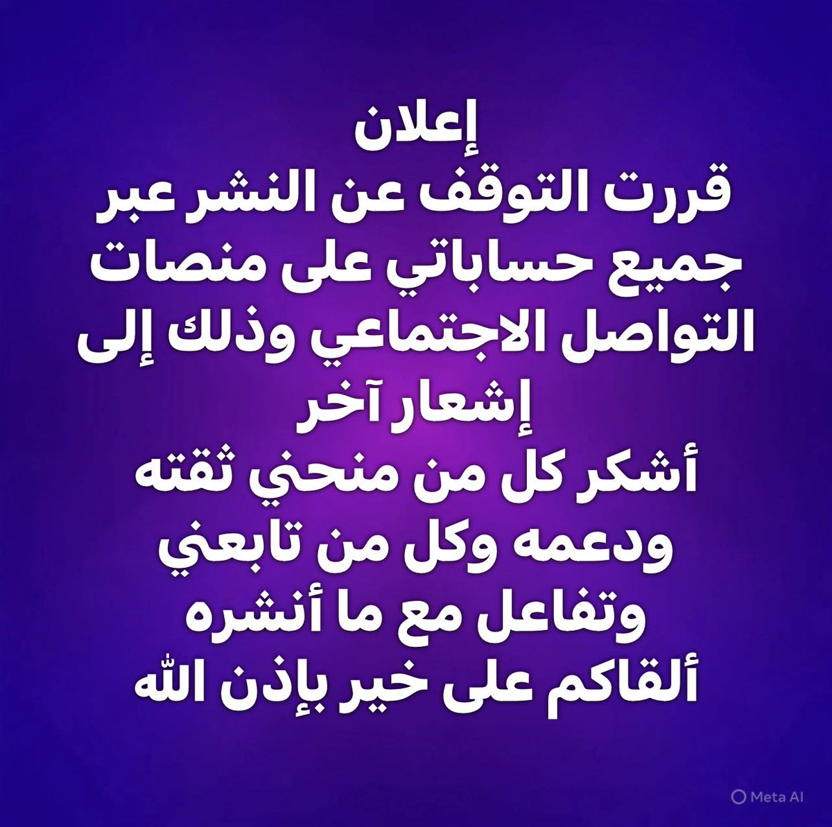وليد كبير Oualid KEBIR🇩🇿 tweet media