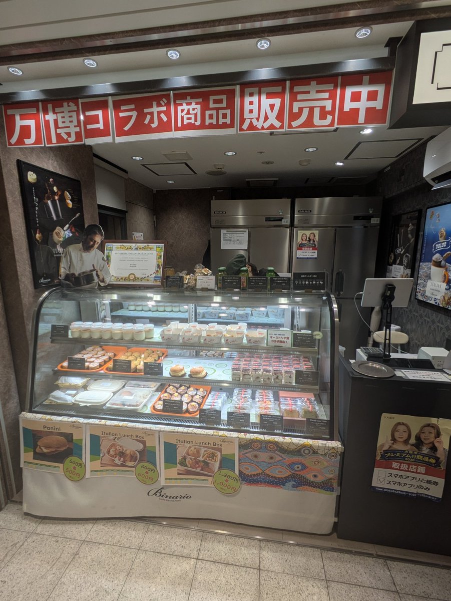 Jun_Ukon tweet picture