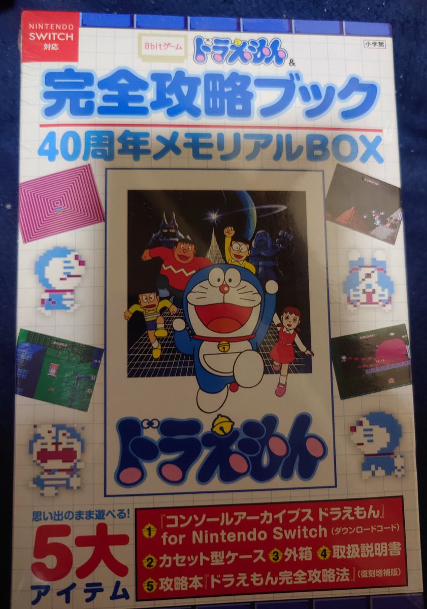 VITZ_D_HEARTNET's tweet photo. @RyutaroIchimura こちらを購入して
楽しんでます♪

名作であり
特に大魔境のステージ２と３のBGMは最高です♪ https://t.co/fgA0hyL2Vg