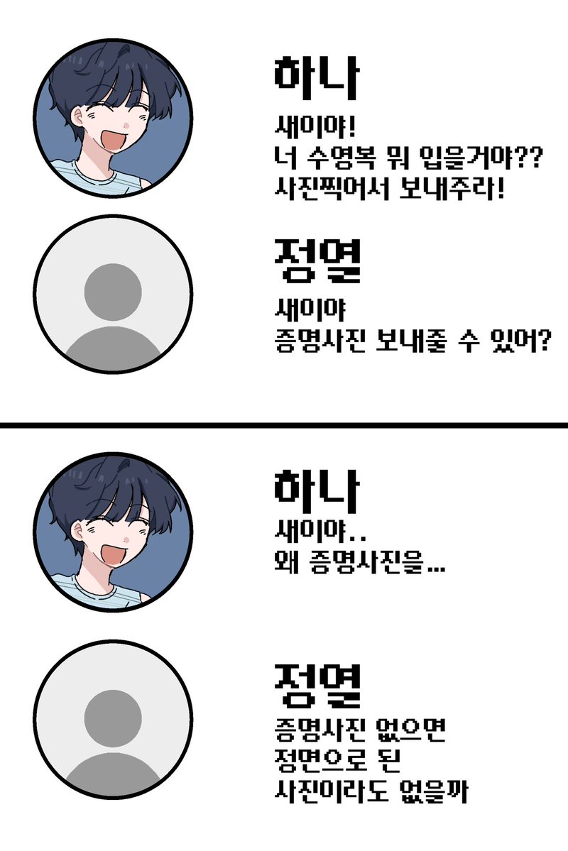 akmi8im_'s tweet photo. 이게 요즘 유행인가요 https://t.co/Y1WBTrPfgu