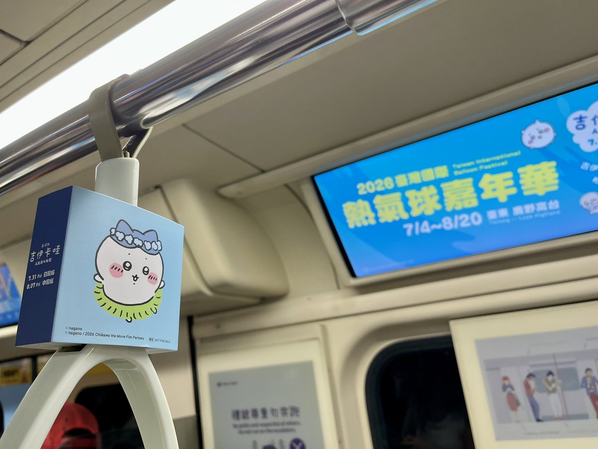 Mallow_chiikawa's tweet photo. 台北メトロ
なんかずっとくらいとこまで疾走しそう🚇 https://t.co/Bni5JjcHGs