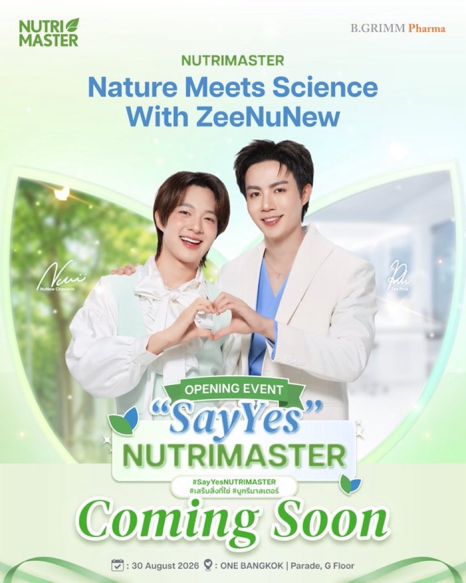 IconicRankings's tweet photo. 📢 Event Announcement

NUTRIMASTER has announced an exclusive fan event with Zee Pruk  and NuNew Chawarin!

💚💙 “Say Yes NUTRIMASTER: Nature Meets Science” will take place on August 30, 2026, at ONE BANGKOK Parade, G Floor, promising exclusive moments with  ZeeNuNew.

Source: Nutri Master Official