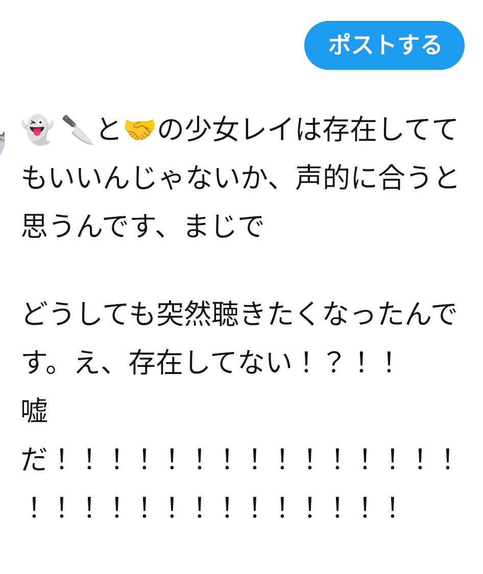 _anemone_24's tweet photo. 今日突然思ったこと https://t.co/pg1OaKqFAG